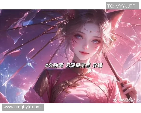探索杨娜的王者荣耀之路与电竞梦想深度对话