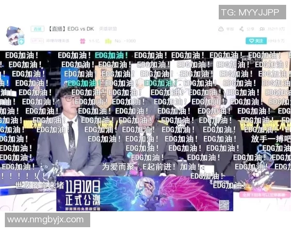 2026电竞新闻全球总决赛积分榜更新EDG以68分稳居榜首引发热议